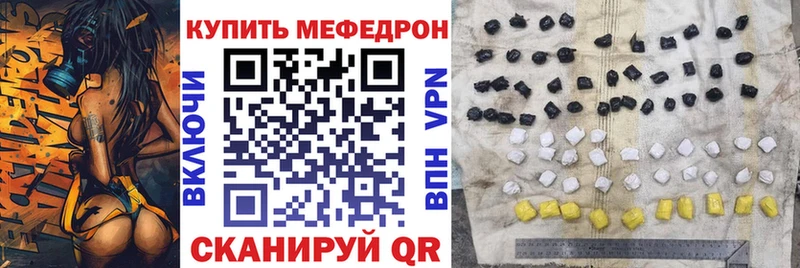 Наркотические вещества Яхрома Cocaine  Меф  Гашиш  Амфетамин  МАРИХУАНА 