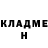 КЕТАМИН VHQ Diana Humeniuk