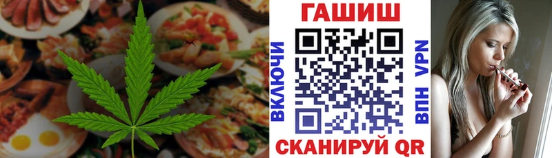 Еда ТГК марихуана  Яхрома 