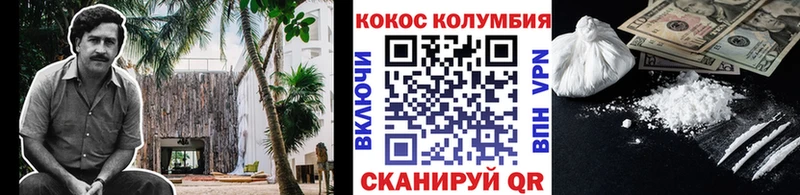 COCAIN VHQ  Яхрома 