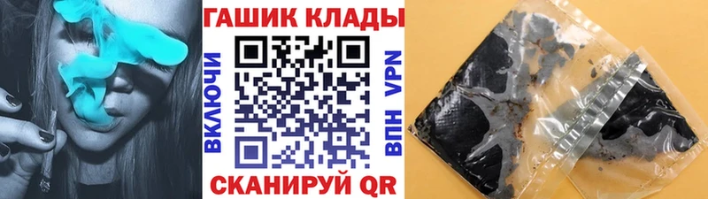 закладка  Яхрома  ГАШИШ Изолятор 