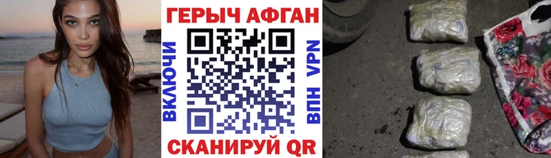 Героин гречка  где найти   Яхрома 