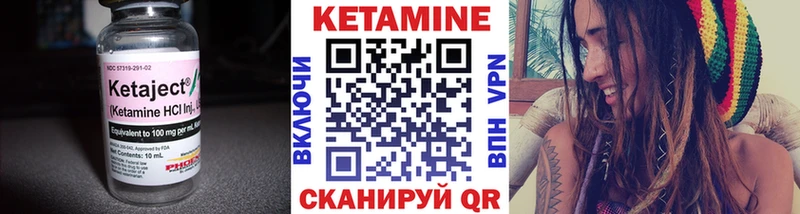 Кетамин VHQ  kraken ссылки  Яхрома 
