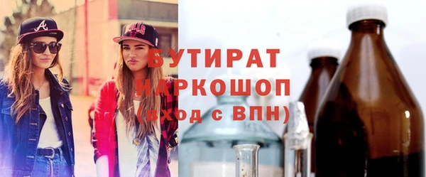 марихуана Абдулино
