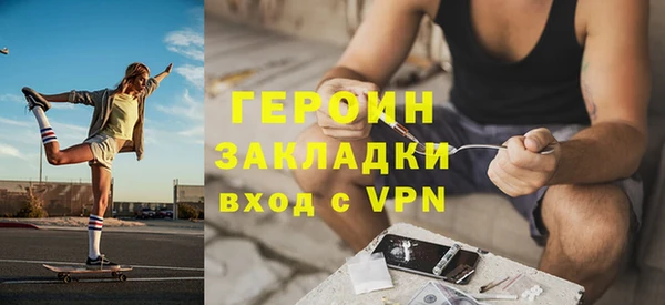 скорость mdpv Горняк