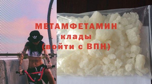 марихуана Абдулино