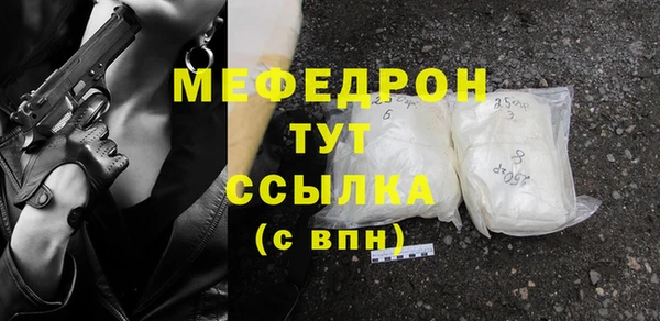 МДПВ Абинск