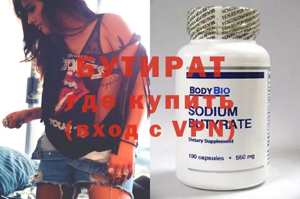 крисы Абаза