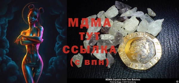 МДПВ Абинск