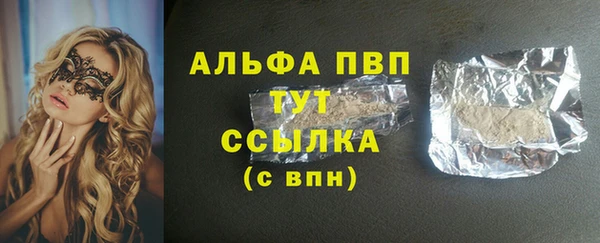 марихуана Абдулино