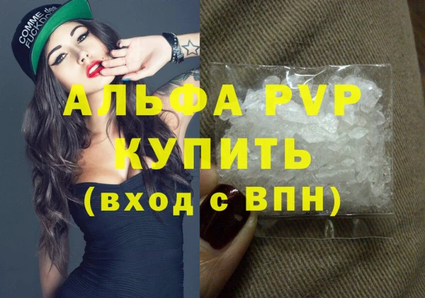 МДПВ Абинск