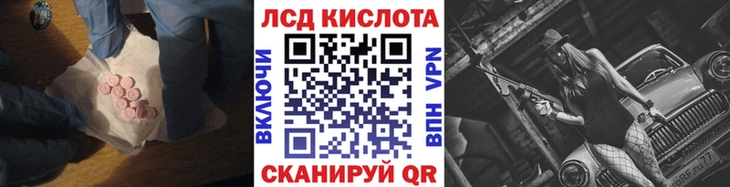 дарнет шоп  Яхрома  LSD-25 экстази кислота 