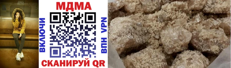 MDMA молли  купить наркоту  Яхрома 