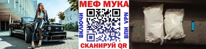 МЕФ кристаллы  Яхрома 