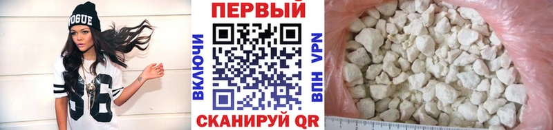 МЕТАМФЕТАМИН Methamphetamine  Яхрома 