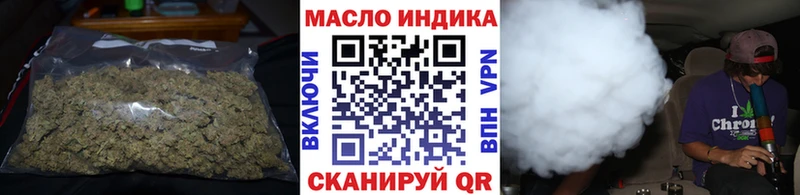 ТГК гашишное масло  Яхрома 